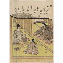 Katsukawa Shunsho: The Syllable Re: The Parting Cup of Sake, from the series Tales of Ise in Fashionable Brocade Prints (Fûryû nishiki-e Ise monogatari) - Museum of Fine Arts