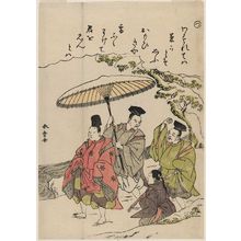 勝川春章: The Syllable Tsu: New Year Visit to a Hermitage in Ono, from the series Tales of Ise in Fashionable Brocade Prints (Fûryû nishiki-e Ise monogatari) - ボストン美術館