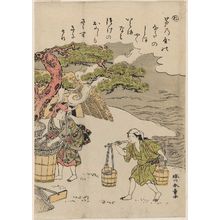 勝川春章: The Syllable Ne: Brine Carriers, from the series Tales of Ise in Fashionable Brocade Prints (Fûryû nishiki-e Ise monogatari) - ボストン美術館