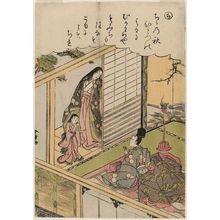 勝川春章: The Syllable Ra: Requesting a Painting from a Former Lover, from the series Tales of Ise in Fashionable Brocade Prints (Fûryû nishiki-e Ise monogatari) - ボストン美術館