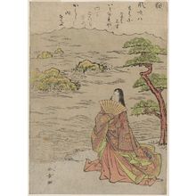 Katsukawa Shunsho: The Syllable E: Tears Like Waves, from the series Tales of Ise in Fashionable Brocade Prints (Fûryû nishiki-e Ise monogatari) - Museum of Fine Arts