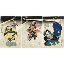 Utagawa Kuniyoshi, 歌川国芳 (Utagawa Kuniyoshi)による浮世絵「Actors, from right, Ichikawa Sumizô, Sawamura Gennosuke, Ichikawa Danjûrô, Segawa Kikunojô」