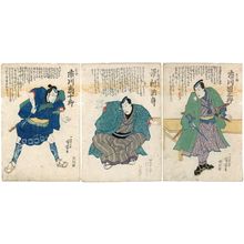 Utagawa Kuniyoshi, 歌川国芳 (Utagawa Kuniyoshi)による浮世絵「Actors Ichikawa Danzaburô(R), Sawamura Tosshô(C), Ichikawa Takejûrô(L)」