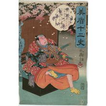 Utagawa Kuniyoshi: Chicken (Tori): Sukune Tarô, from the series Selections for the Twelve Zodiac Signs (Mitate jûnishi) - Museum of Fine Arts