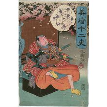 Utagawa Kuniyoshi, 歌川国芳 (Utagawa Kuniyoshi)による浮世絵「Chicken (Tori): Sukune Tarô, from the series Selections for the Twelve Zodiac Signs (Mitate jûnishi)」