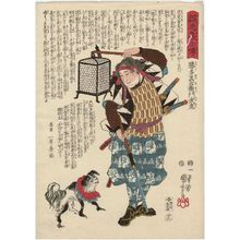 Utagawa Kuniyoshi: No. 23, Katsuta Shin'emon Taketaka, from the series Stories of the True Loyalty of the Faithful Samurai (Seichû gishi den) - Museum of Fine Arts