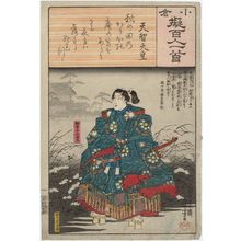 Utagawa Kuniyoshi: Poem by Tenchi Tennô: Onzôshi Ushiwakamaru, from the series Ogura Imitations of One Hundred Poems by One Hundred Poets (Ogura nazorae hyakunin isshu) - Museum of Fine Arts