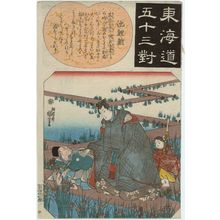歌川国芳: Chiryû: Ariwara Narihira at Yatsuhashi, from the series Fifty-three Pairings for the Tôkaidô Road (Tôkaidô gojûsan tsui) - ボストン美術館