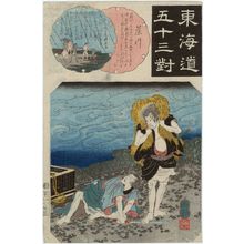 Utagawa Kuniyoshi: Fujikawa, from the series Fifty-three Pairings for the Tôkaidô Road (Tôkaidô gojûsan tsui) - Museum of Fine Arts