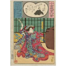 Utagawa Kuniyoshi: Poem by Gon Chûnagon Sadayori: The Maidservant Chidori (Koshimoto Chidori), from the series Ogura Imitations of One Hundred Poems by One Hundred Poets (Ogura nazorae hyakunin isshu) - Museum of Fine Arts