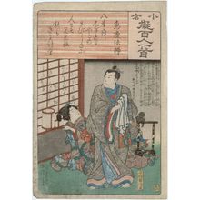 Utagawa Kuniyoshi: Poem by Ekô Hôshi: Heishôkoku Kiyomori, from the series Ogura Imitations of One Hundred Poems by One Hundred Poets (Ogura nazorae hyakunin isshu) - Museum of Fine Arts