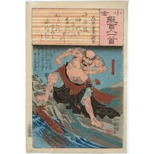 Utagawa Kuniyoshi: Poem by Ariwara Narihira Ason: Lu Zhishen, the Tattooed Priest (Kaoshô Rochishin), from the series Ogura Imitations of One Hundred Poems by One Hundred Poets (Ogura nazorae hyakunin isshu) - Museum of Fine Arts