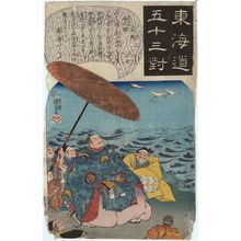 Utagawa Kuniyoshi: Mitsuke: The Cranes with Golden Tags (Kinsatsu no tsuru), from the series Fifty-three Pairings for the Tôkaidô Road (Tôkaidô gojûsan tsui) - Museum of Fine Arts