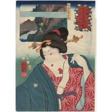 Utagawa Kuniyoshi: Wanting to Try It On Right Away (Hayaku kite mitai)/? from Kumano in Kii Province (Kishû Kumano ?), from the series Auspicious Desires on Land and Sea (Sankai medetai zue) - Museum of Fine Arts