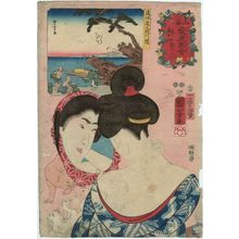 Utagawa Kuniyoshi: Wanting to Tweeze the Nape of the Neck (Eri o nukitai)/ Air Bladders of Fish from the Sunomata RIver in Tôtômi Province (Tôtômi Sunomatagawa fue), from the series Auspicious Desires on Land and Sea (Sankai medetai zue) - Museum of Fine Arts