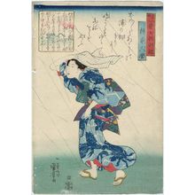 歌川国芳: Poem by Kakinomoto no Hitomaro, from the series The Thirty-six Poets, an Instructive Mirror for Women and Children (Sanjûrokkasen dôjo kyôkun kagami) - ボストン美術館