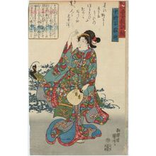 Utagawa Kuniyoshi: Poem by Chûnagon Yakamochi, from the series The Thirty-six Poets, an Instructive Mirror for Women and Children (Sanjûrokkasen dôjo kyôkun kagami) - Museum of Fine Arts