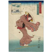 Utagawa Kuniyoshi: Poem by Sarumaru Tayû, from the series The Thirty-six Poets, an Instructive Mirror for Women and Children (Sanjûrokkasen dôjo kyôkun kagami) - Museum of Fine Arts