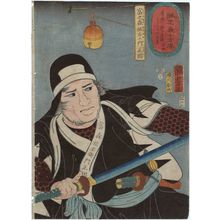 Utagawa Kuniyoshi: Tominomori Sukeemon Masakata, from the series Portraits of the Faithful Samurai of True Loyalty (Seichû gishi shôzô) - Museum of Fine Arts