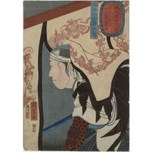 Utagawa Kuniyoshi: Sugino Jûheiji Tsugifusa, from the series Portraits of the Faithful Samurai of True Loyalty (Seichû gishi shôzô) - Museum of Fine Arts