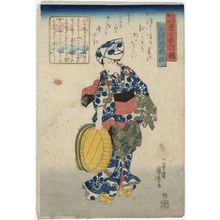 Utagawa Kuniyoshi: Poem by Ôshikôchi no Mitsune, from the series The Thirty-six Poets, an Instructive Mirror for Women and Children (Sanjûrokkasen dôjo kyôkun kagami) - Museum of Fine Arts