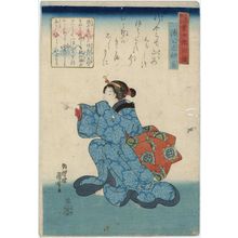 Utagawa Kuniyoshi: Poem by Minamoto no Kintada no Ason, from the series The Thirty-six Poets, an Instructive Mirror for Women and Children (Sanjûrokkasen dôjo kyôkun kagami) - Museum of Fine Arts