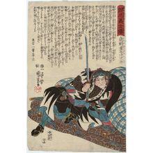 Utagawa Kuniyoshi: No. 45, Sumino Jûheiji Tsugufusa, from the series Stories of the True Loyalty of the Faithful Samurai (Seichû gishi den) - Museum of Fine Arts