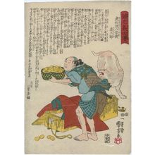 歌川国芳: [The End (Taibi),] Jinzaburô, retainer of Shikamatsu Kanroku, from the series Stories of the True Loyalty of the Faithful Samurai (Seichû gishi den) - ボストン美術館