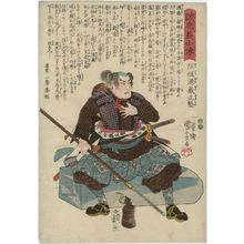 Utagawa Kuniyoshi: No. 7, Sakagaki Genzô Masakata, from the series Stories of the True Loyalty of the Faithful Samurai (Seichû gishi den) - Museum of Fine Arts
