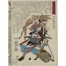Utagawa Kuniyoshi: [No. 16,] Nakamura Kansuke Tadatoki, from the series Stories of the True Loyalty of the Faithful Samurai (Seichû gishi den) - Museum of Fine Arts