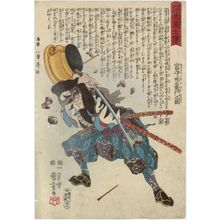 歌川国芳: No. 27, Tominomori Sukeemon Masakata, from the series Stories of the True Loyalty of the Faithful Samurai (Seichû gishi den) - ボストン美術館