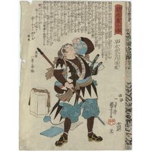 歌川国芳: No. 29, Hayami Sôzaemon Mitsutaka, from the series Stories of the True Loyalty of the Faithful Samurai (Seichû gishi den) - ボストン美術館