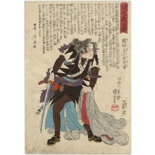 歌川国芳: No. 34, Oribe Yasubei Taketsune, from the series Stories of the True Loyalty of the Faithful Samurai (Seichû gishi den) - ボストン美術館