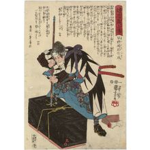 Utagawa Kuniyoshi: No. 35, Hayano Wasuke Tsunenari, from the series Stories of the True Loyalty of the Faithful Samurai (Seichû gishi den) - Museum of Fine Arts