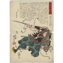 Utagawa Kuniyoshi: No. 33, Sugenoya Sannojô Masatoshi, from the series Stories of the True Loyalty of the Faithful Samurai (Seichû gishi den) - Museum of Fine Arts