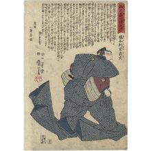 Utagawa Kuniyoshi: No. 39, En'ya Hangan Takasada, from the series Stories of the True Loyalty of the Faithful Samurai (Seichû gishi den) - Museum of Fine Arts