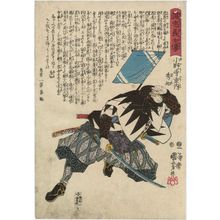 Utagawa Kuniyoshi: No. 9, Onodera Jûnai Hidetomo, from the series Stories of the True Loyalty of the Faithful Samurai (Seichû gishi den) - Museum of Fine Arts