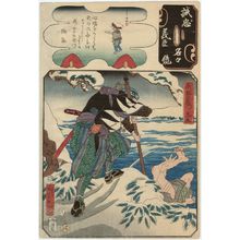 Utagawa Kuniyoshi: The Syllable Ni: Hara Gôemon Mototoki, from the series Mirror of the True Loyalty of Each of the Faithful Retainers (Seichû gishin meimei kagami) - Museum of Fine Arts