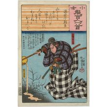 Utagawa Kuniyoshi: Poem by Minamoto no Muneyuki Ason: Kanesuke Gorô Imakuni, from the series Ogura Imitations of One Hundred Poems by One Hundred Poets (Ogura nazorae hyakunin isshu) - Museum of Fine Arts