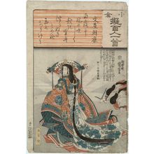 歌川国芳: Poem by Fumiya Asayasu: Tamomo no Mae, from the series Ogura Imitations of the Hundred Poets (Ogura nazorae Hyakunin isshu) - ボストン美術館