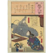 歌川国芳: Poem by Jitô Tennô: Shiratae and Saimyô-ji Tokiyori, from the series Ogura Imitations of One Hundred Poems by One Hundred Poets (Ogura nazorae hyakunin isshu) - ボストン美術館