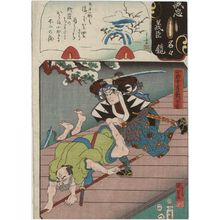 Utagawa Kuniyoshi: The Syllable Tsu: Onodera Kôemon Hidetomi, from the series Mirror of the True Loyalty of Each of the Faithful Retainers (Seichû gishin meimei kagami) - Museum of Fine Arts