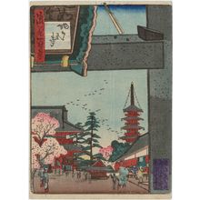 Nansuitei Yoshiyuki: Shitennô-ji Temple (Shitennô-ji), from the series One Hundred Views of Osaka (Naniwa hyakkei) - Museum of Fine Arts