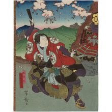 Utagawa Yoshitaki: Actor Onoe Tamizô as Fox (Kitsune) Tadanobu - Museum of Fine Arts