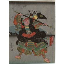 Kinoshita Hironobu I: Actor Onoe Tamizô II as Benkei - ボストン美術館