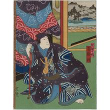 Hasegawa Munehiro: Actor - Museum of Fine Arts