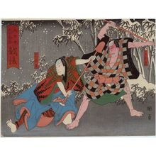Utagawa Kunikazu: Echigo Province: (Ichikawa Ichizô I as) Yokozô and (Arashi Rikaku II as) Jihizô, from the series The Sixty-odd Provinces of Great Japan (Dai Nippon rokujû yo shû) - Museum of Fine Arts