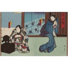 Utagawa Kunikazu: Actors - Museum of Fine Arts