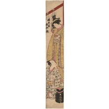 Kitao Shigemasa: The Daughter Of Shiraki-ya (the Lumber Merchant) And Her Lover Saiza Disguised As A Barber - Museum of Fine Arts