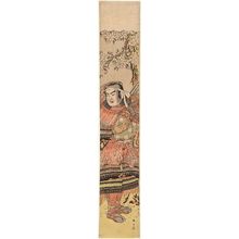 Tamagawa Shunsui: Kojima Bingo no Saburô Takanori - Museum of Fine Arts
